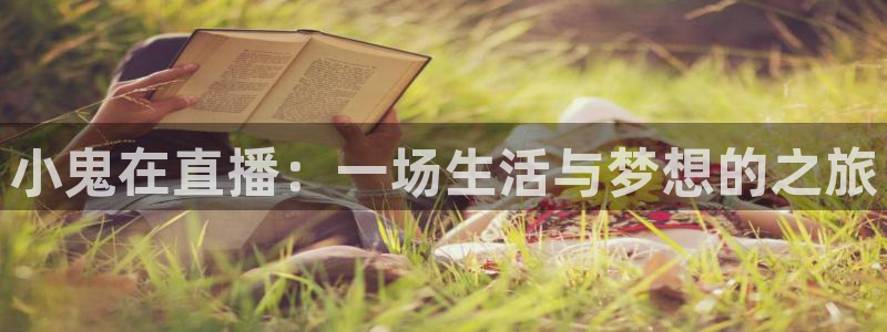 蓝鲸直播安卓版