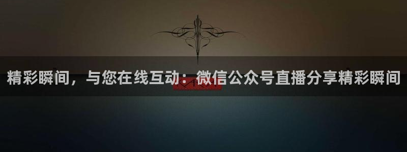 新闻图片